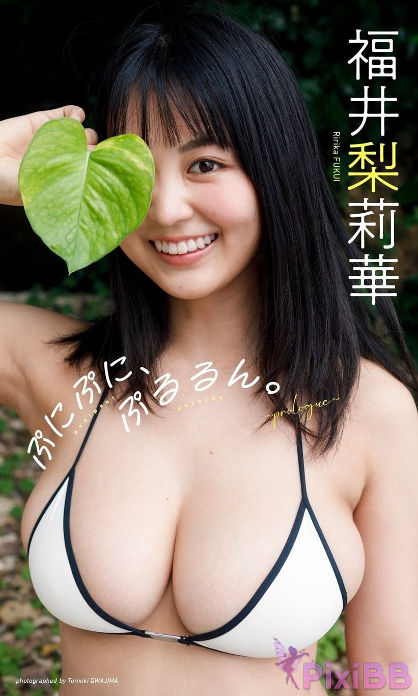Japanese Idol Rika Fukui weekly play plus Other cut collection Puni Pururun prologue PHOTO BOOK PixiBB.COM 001