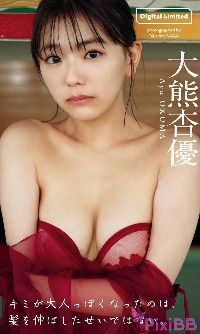 Japanese Idol Ayu Okuma da xiong xing you Digital only photo collection have become more mature Its not because I grew my hair long. PixiBB.COM 001