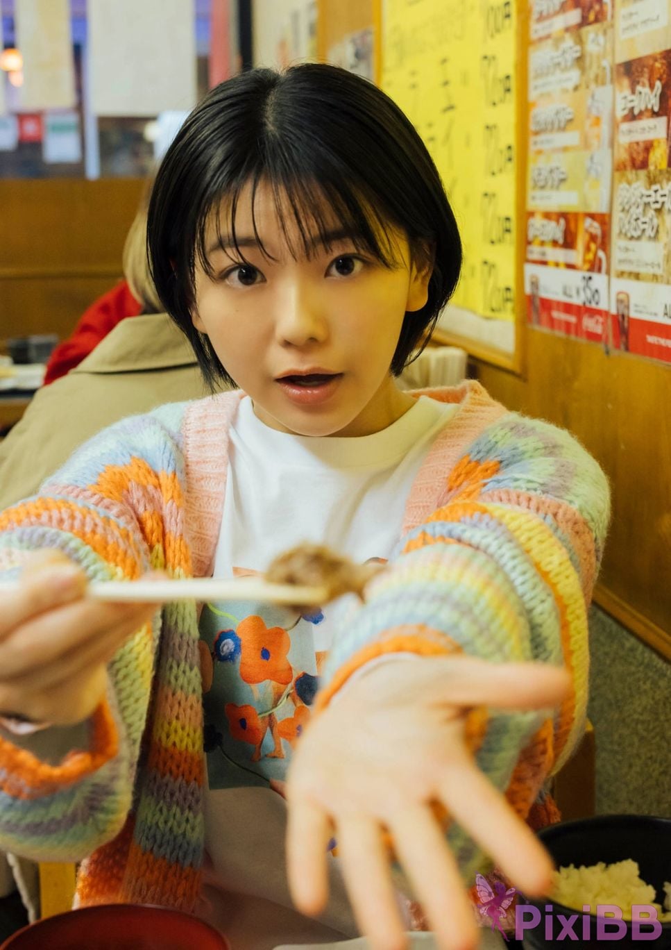Japanese Idol Ayu Okuma da xiong xing you Digital only photo collection PixiBB.COM 033