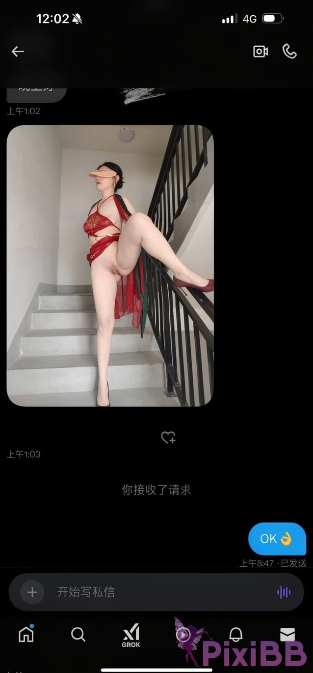 OtherXXX Married woman Koki Best young Private shooting of semen collecting little butterfly PixiBB.COM 090