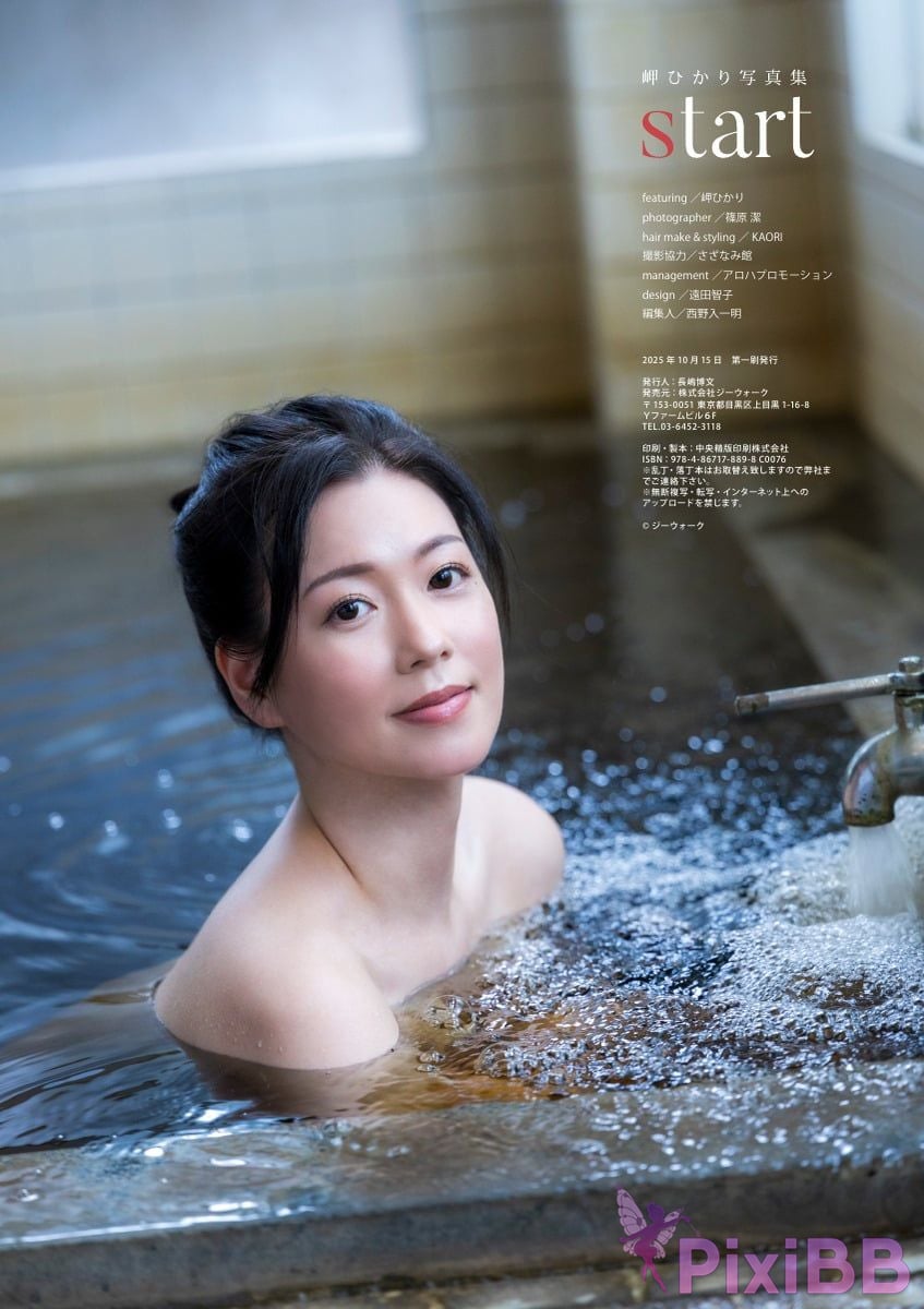 Japanese Idol Misaki Hikari photo collection start PixiBB.COM 004