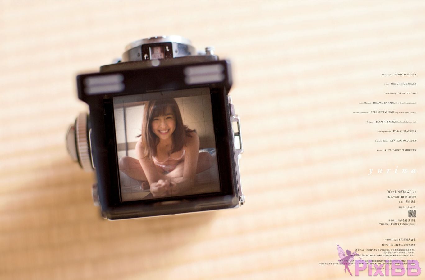 JP Yanagi Yurina yurina PixiBB.COM 053