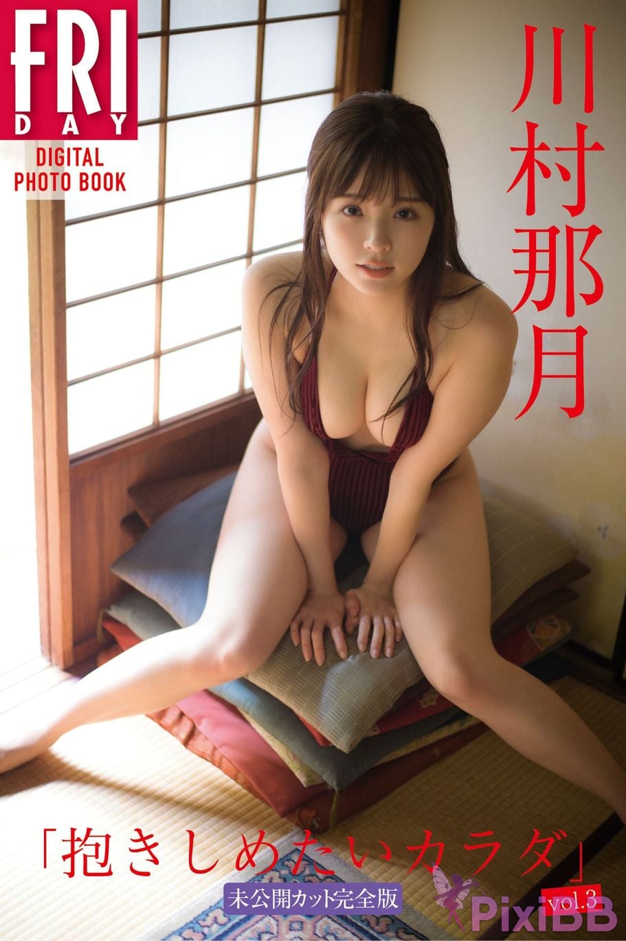 Japanese Idol Natsuki Kawamura FRIDAY digital photo book The body I want to embrace Vol.3 Unreleased cut complete version PixiBB.COM 001