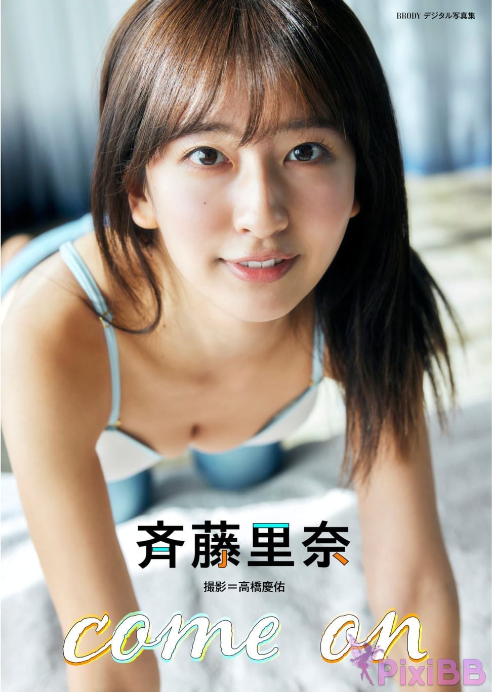 JP Rina Saito Saito Rina Come On PixiBB.COM 0001