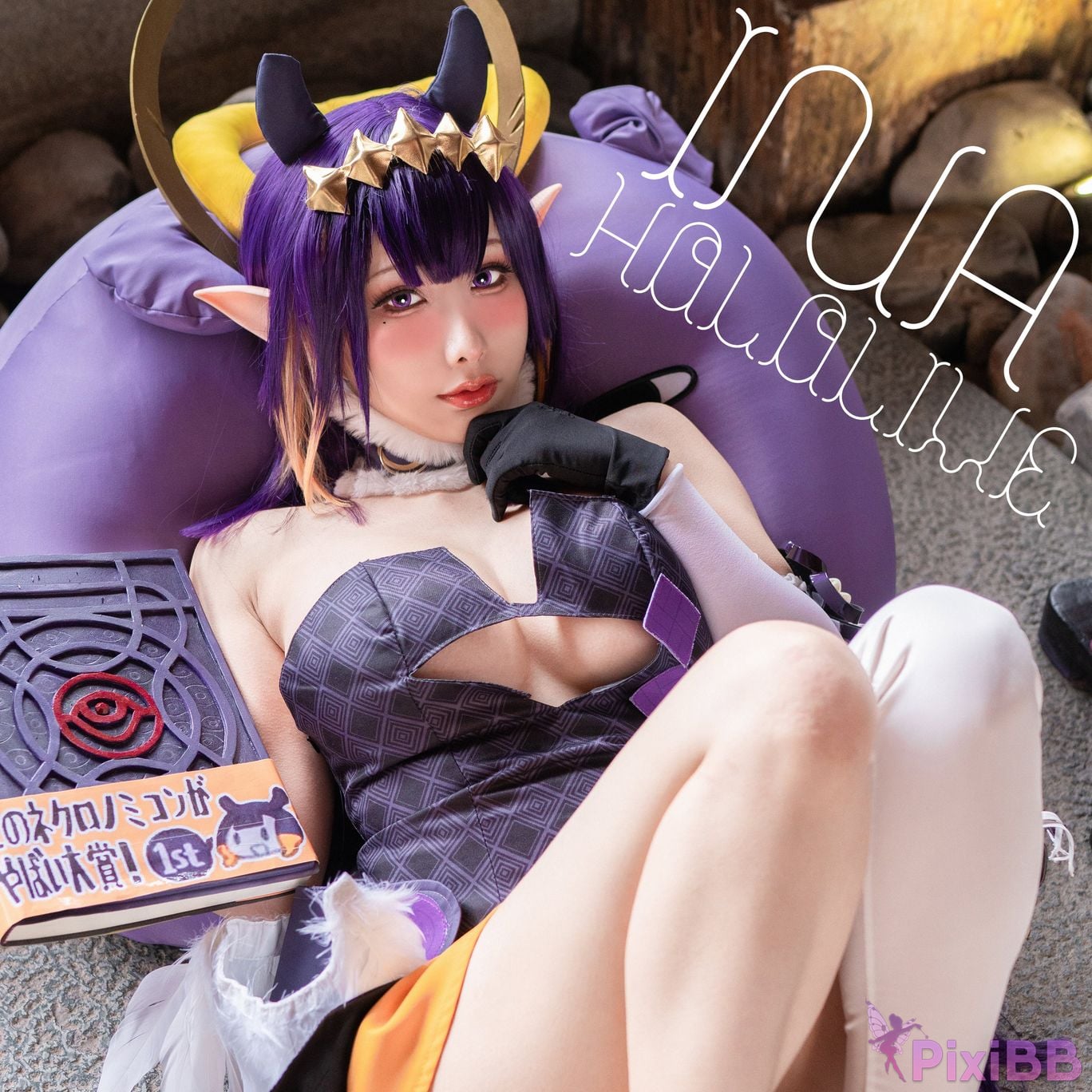 HANinomaeIna'nis PixiBB.COM