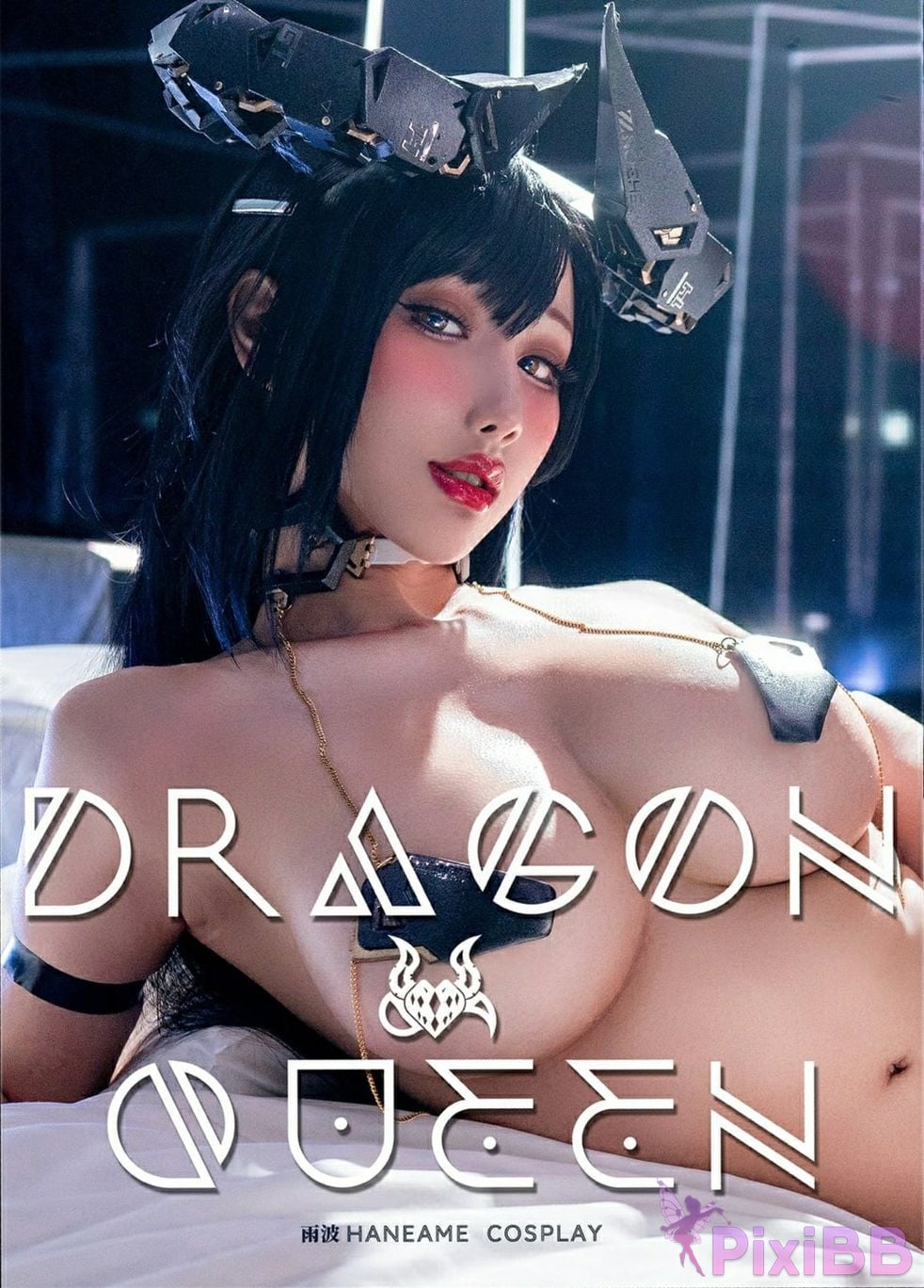 HADragonQueen PixiBB.COM 11