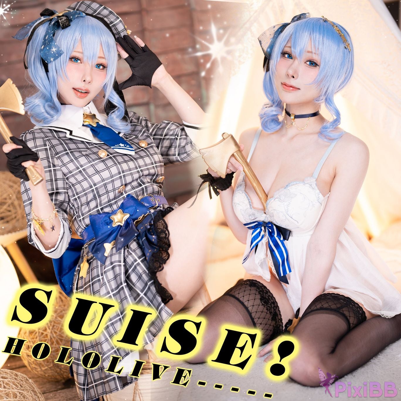 HAHoshimachiSuisei PixiBB.COM