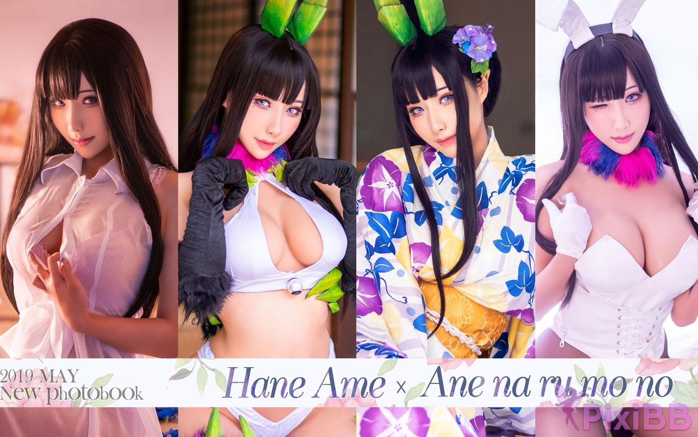 HaneAme Chiyo PixiBB.COM