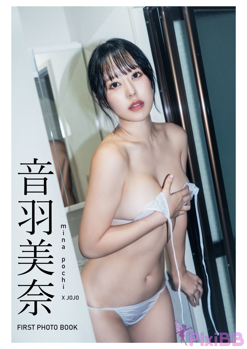 Japanese Idol Otoha Mina Otowa First Photobook PixiBB.COM 097.JPG