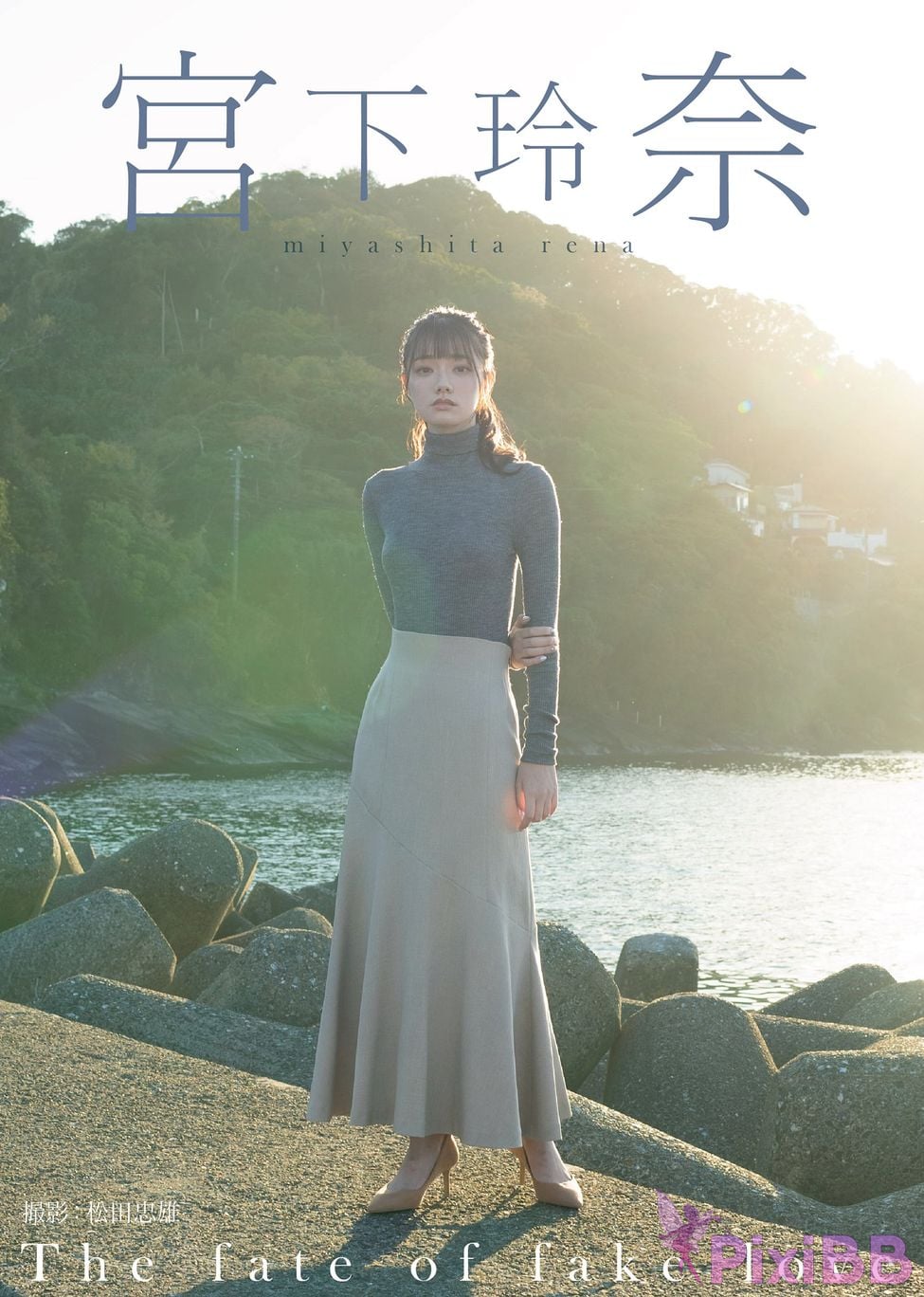 Japanese Idol Miyashita Rena The Fate of Fake Love PixiBB.COM 001