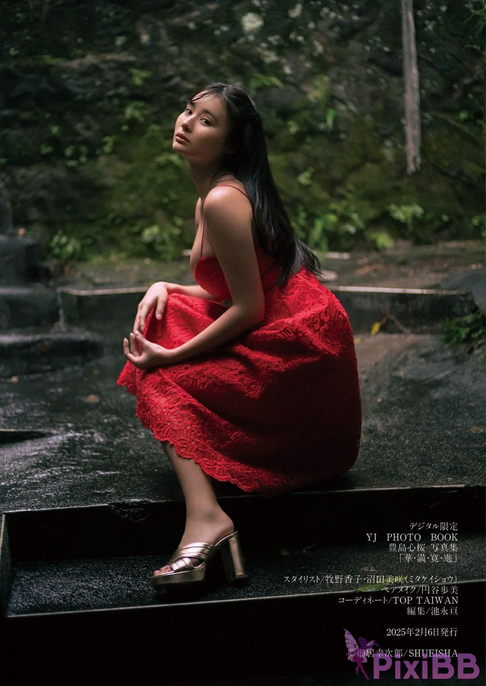 Japanese Idol Cocoro Toyoshima Teshima Shinzakura Digital only YJ PHOTO BOOK photo collection Hana Mitsuru Hiroshi Susumu PixiBB.COM 056