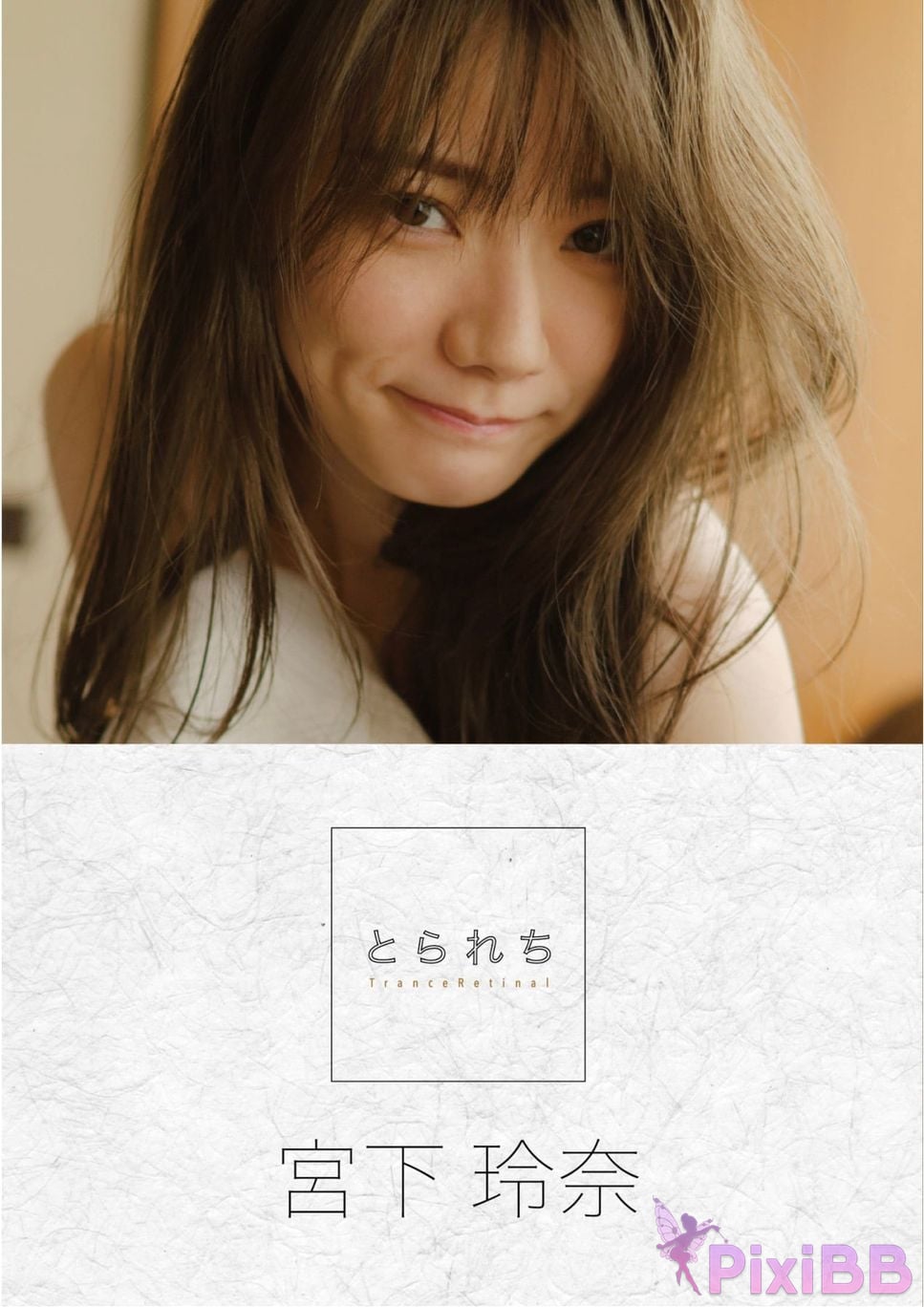 Japanese Idol Miyashita Rena Torechi PixiBB.COM 001