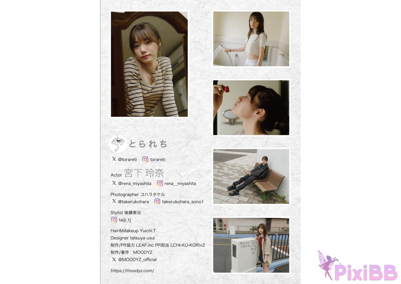 Japanese Idol Miyashita Rena Torechi PixiBB.COM 077