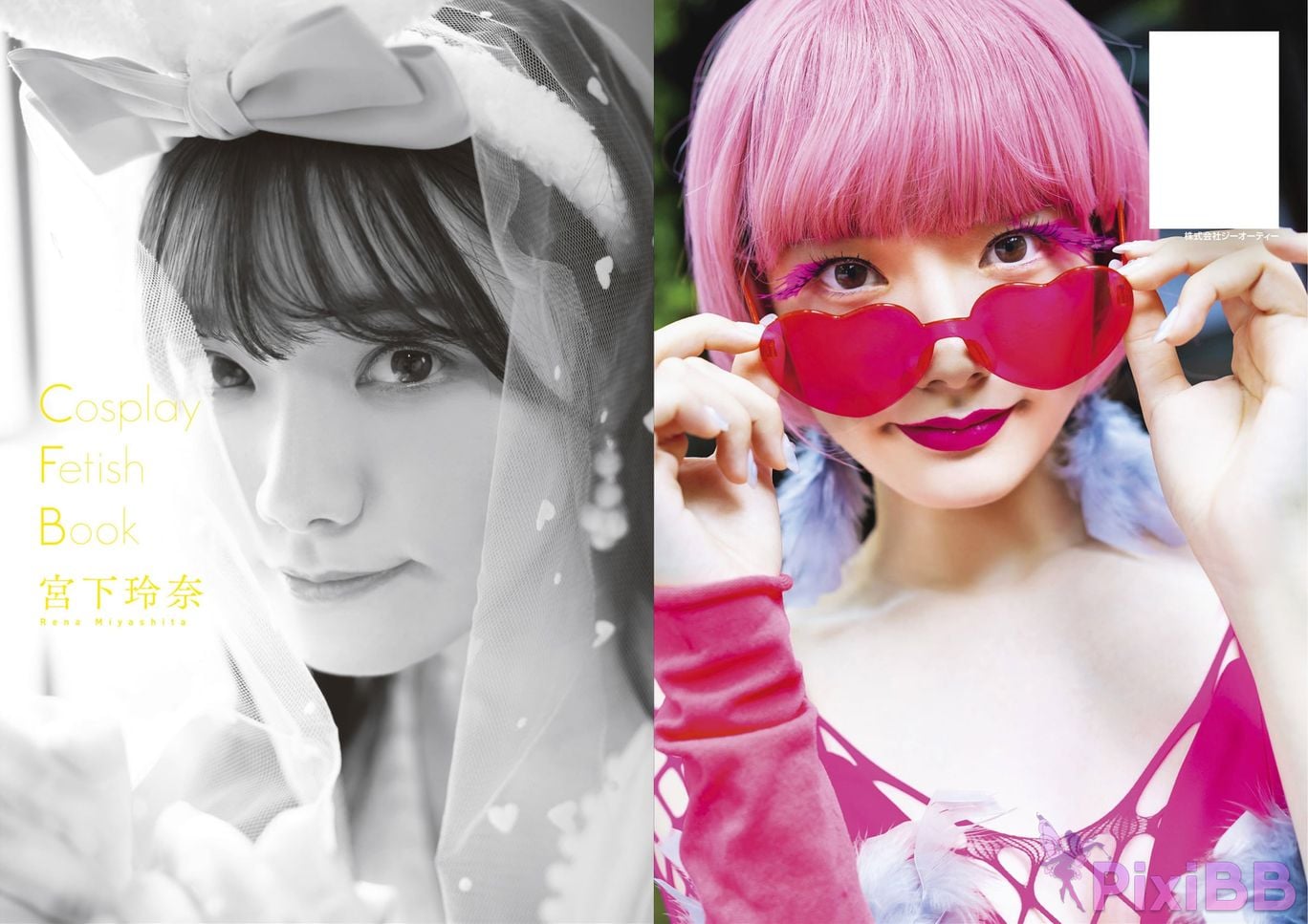 JP Miyashita Rena Cosplay Fetish Book PixiBB.COM 001