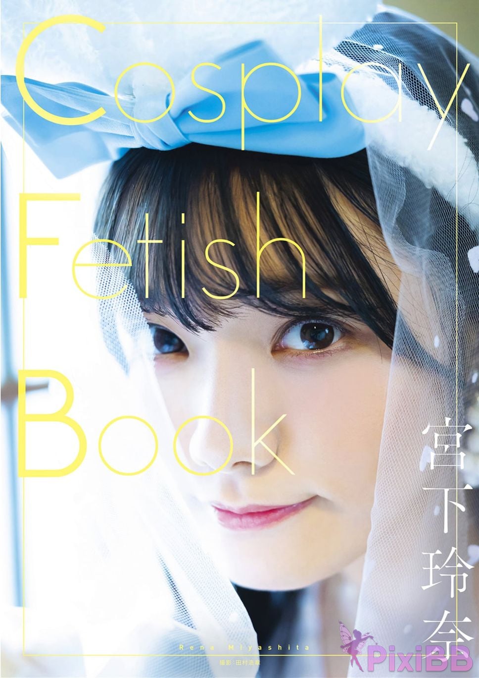 JP Miyashita Rena Cosplay Fetish Book PixiBB.COM 051