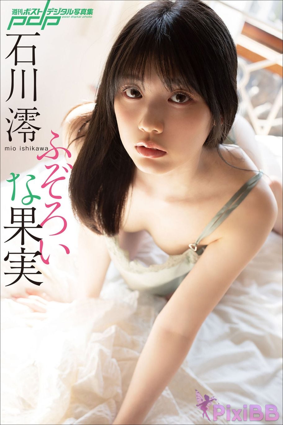 Japanese Idol Mio Ishikawa A complete and unrealistic result PixiBB.COM 001