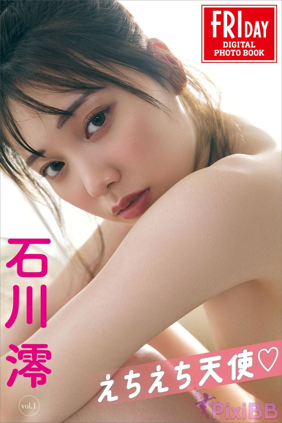 Japanese Idol Mio Ishikawa Erotic Angel PixiBB.COM 001