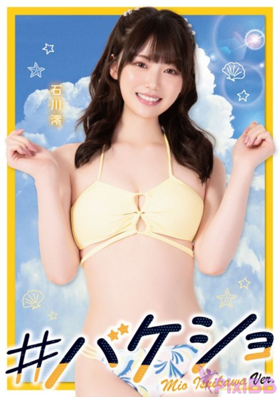 Japanese Idol Mio Ishikawa B a k e s h o PixiBB.COM 001