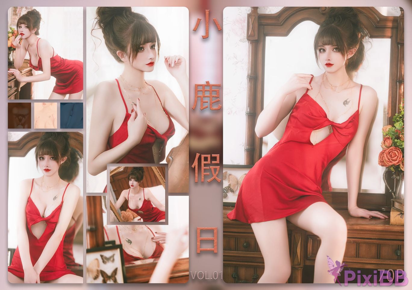 Coser lubasui PixiBB.COM 105