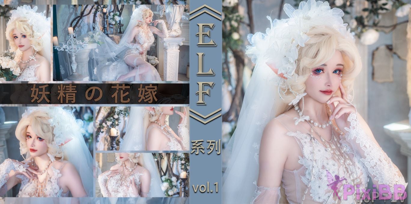 Coser lubasui PixiBB.COM 001