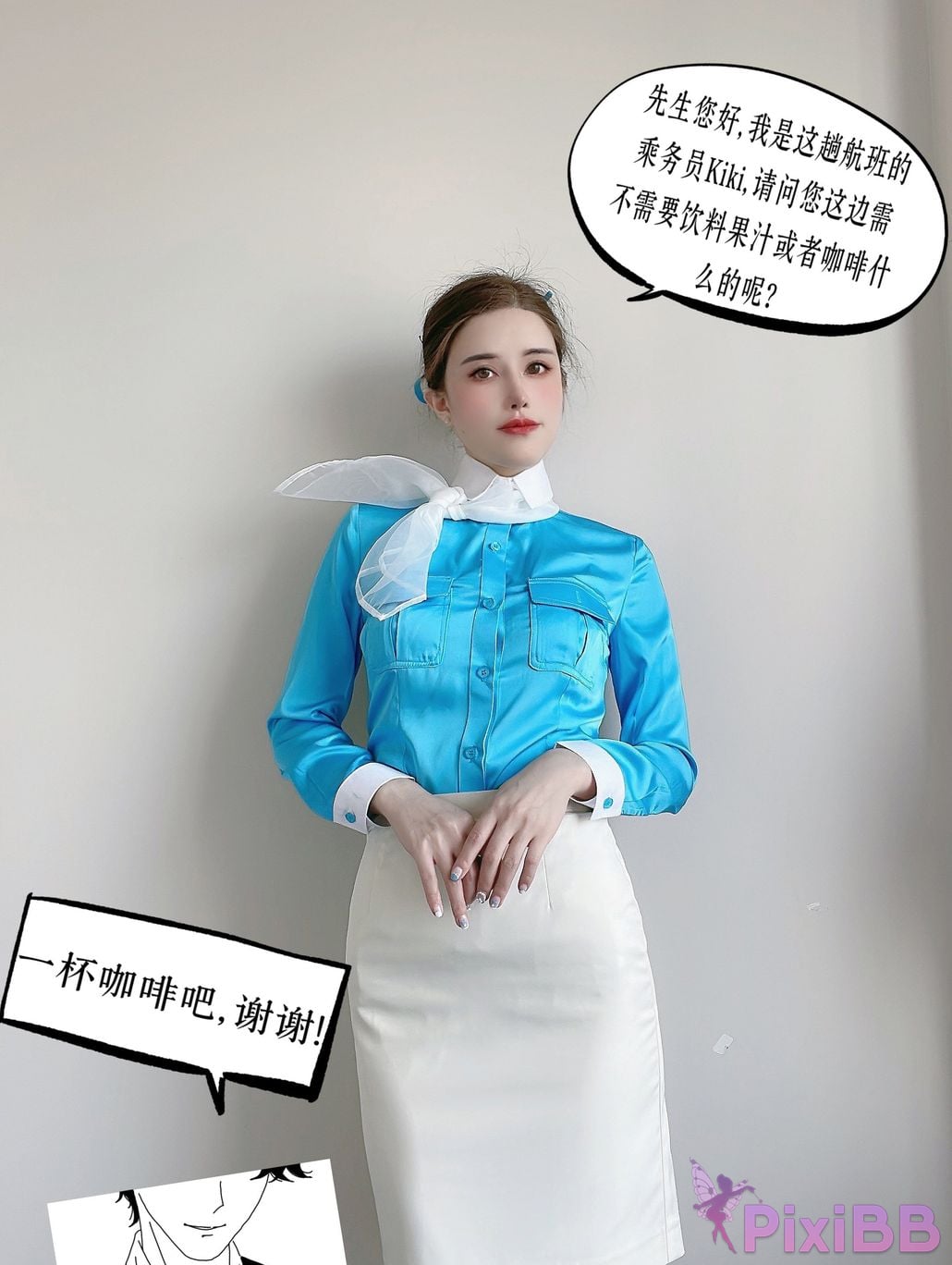 Coser lubasui PixiBB.COM 003