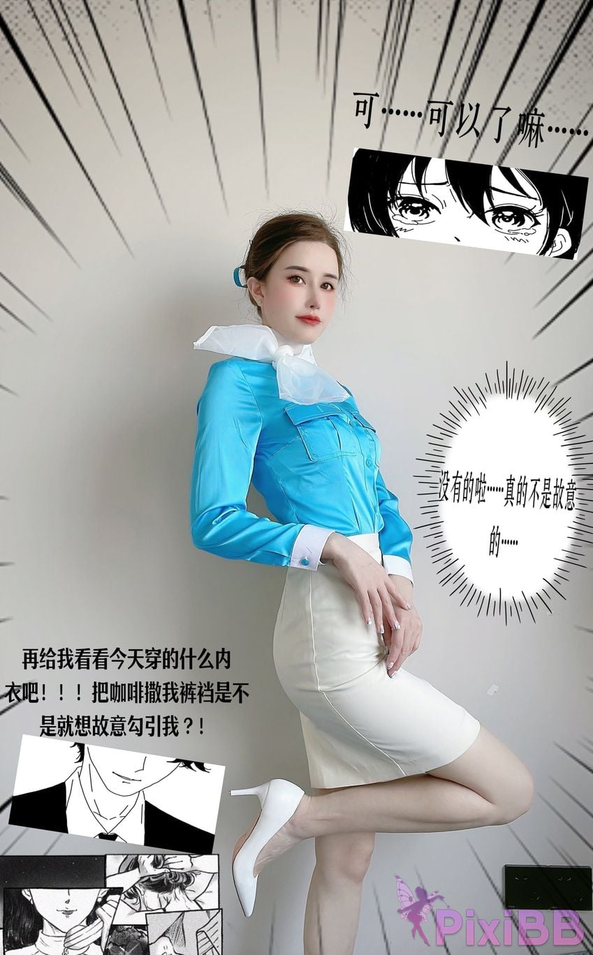Coser lubasui PixiBB.COM 007