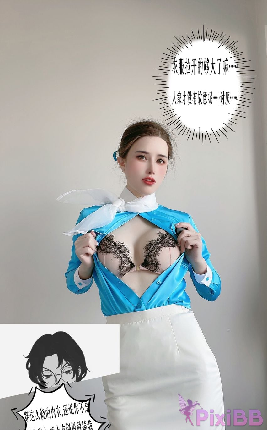 Coser lubasui PixiBB.COM 010