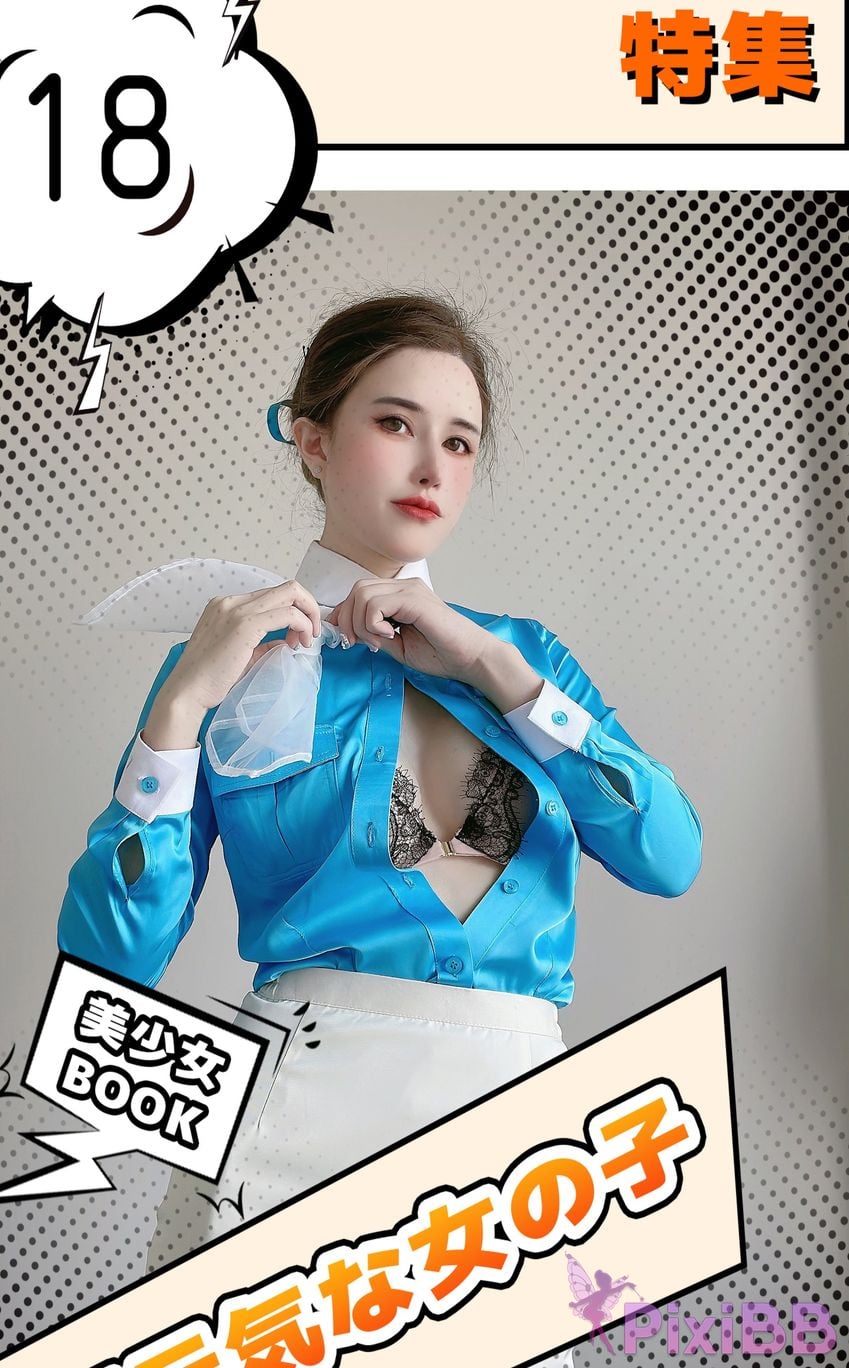 Coser lubasui PixiBB.COM 011