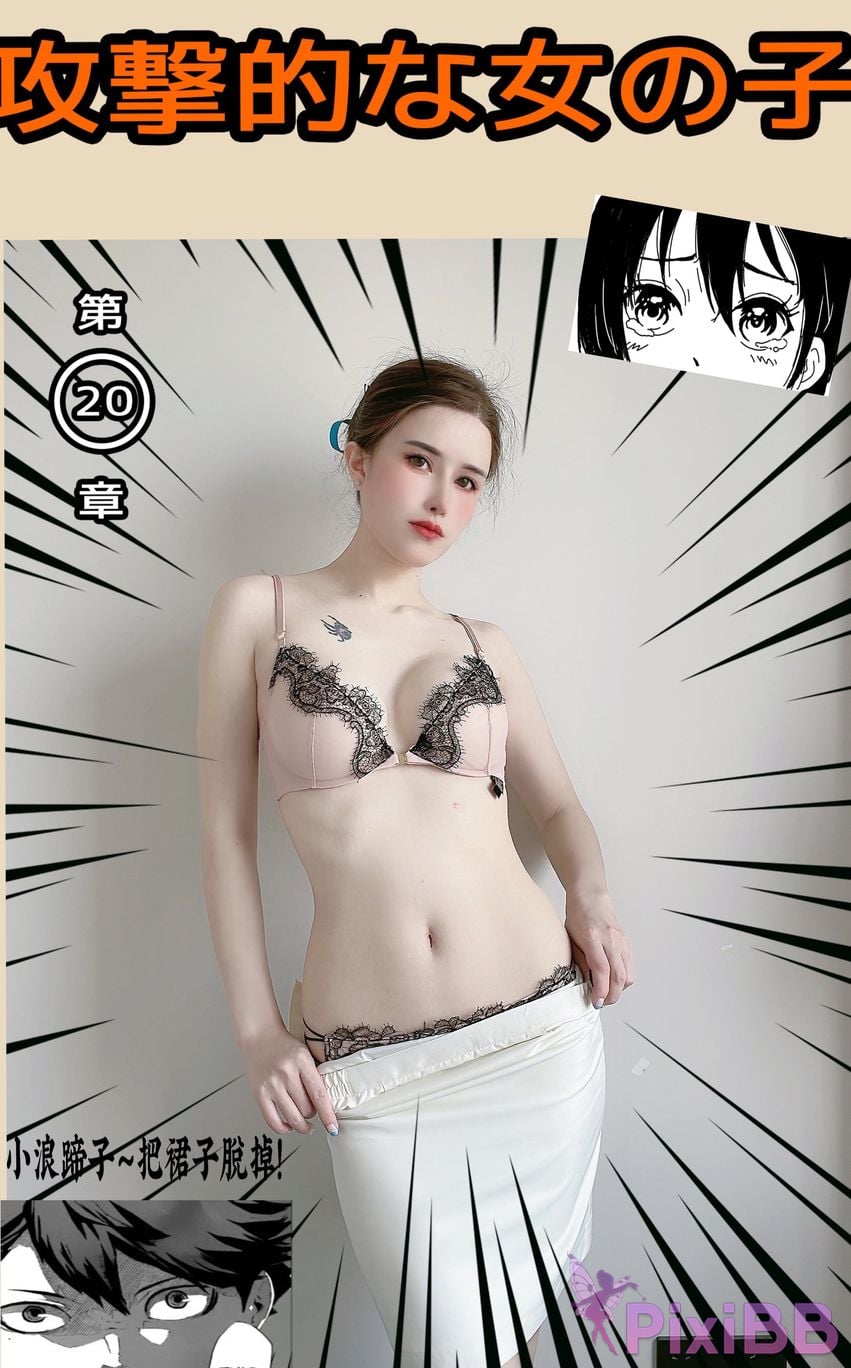 Coser lubasui PixiBB.COM 019