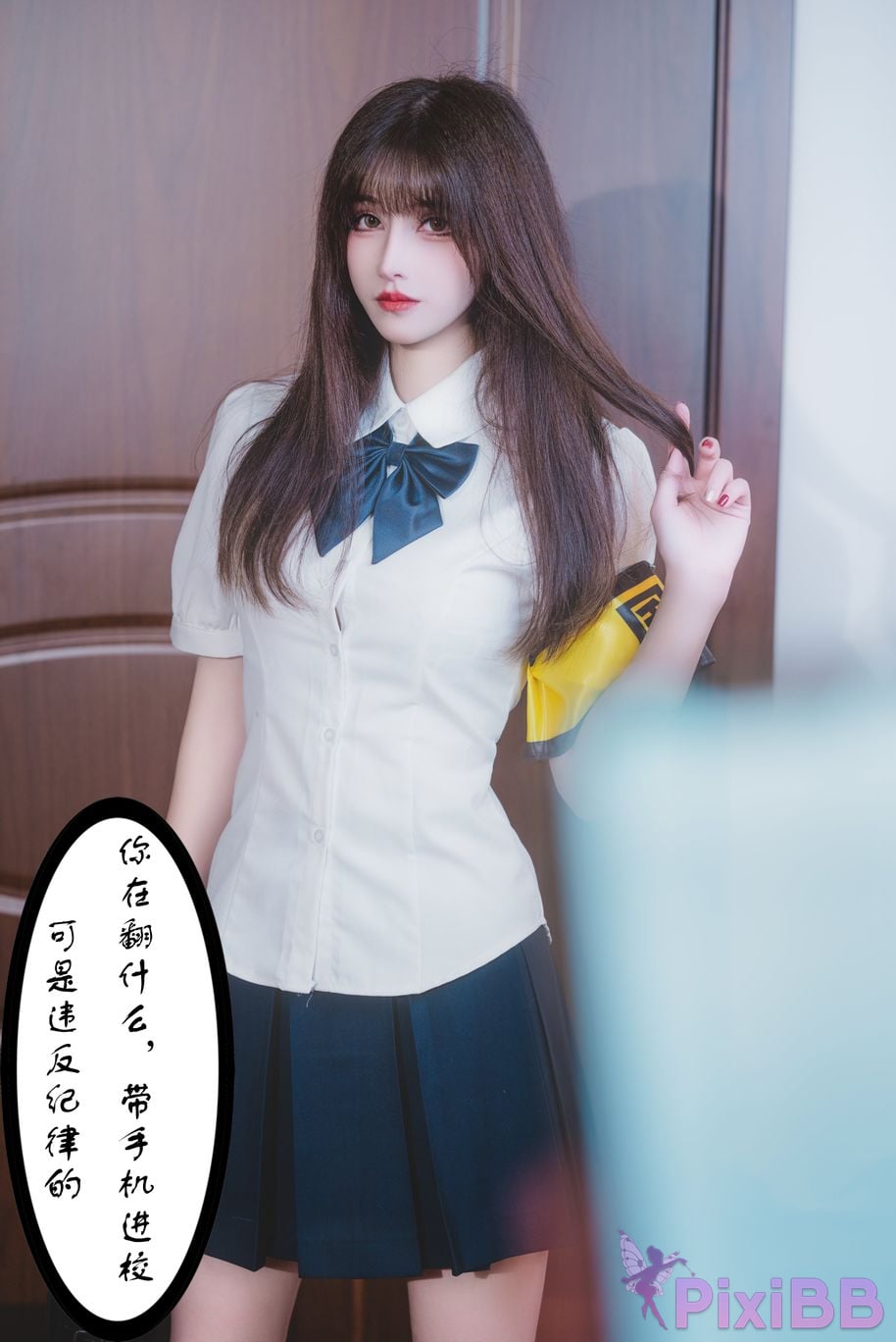 Coser lubasui PixiBB.COM 109