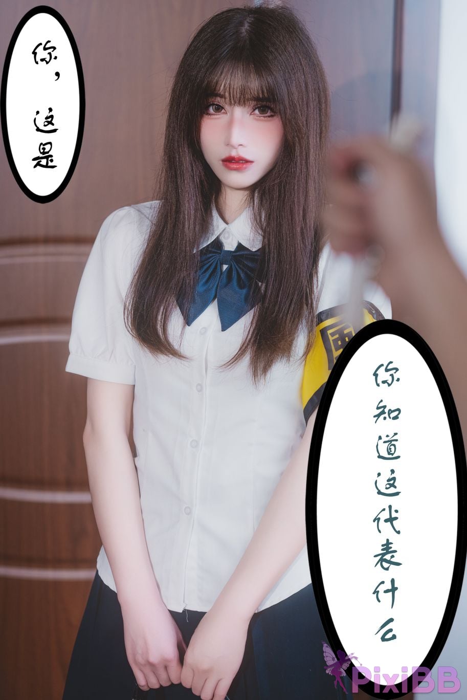 Coser lubasui PixiBB.COM 113