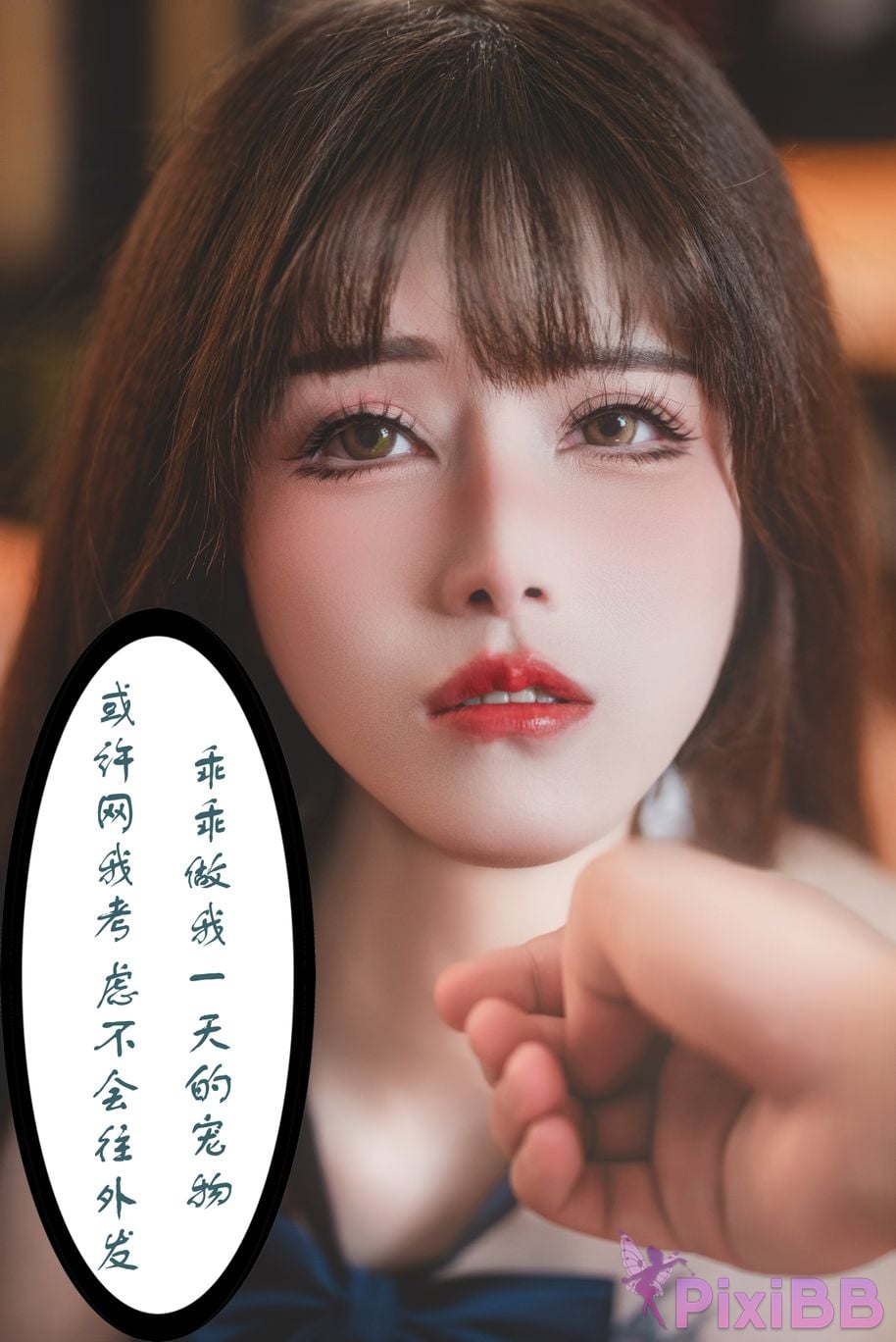 Coser lubasui PixiBB.COM 116