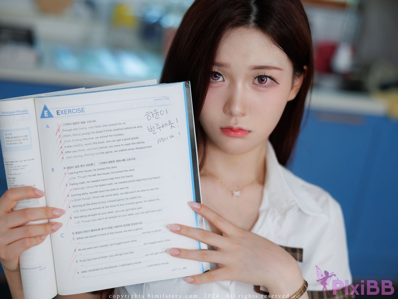 Bimilstory Hayun Vol.13 01 Private Teacher Student s Story PixiBB.COM 071