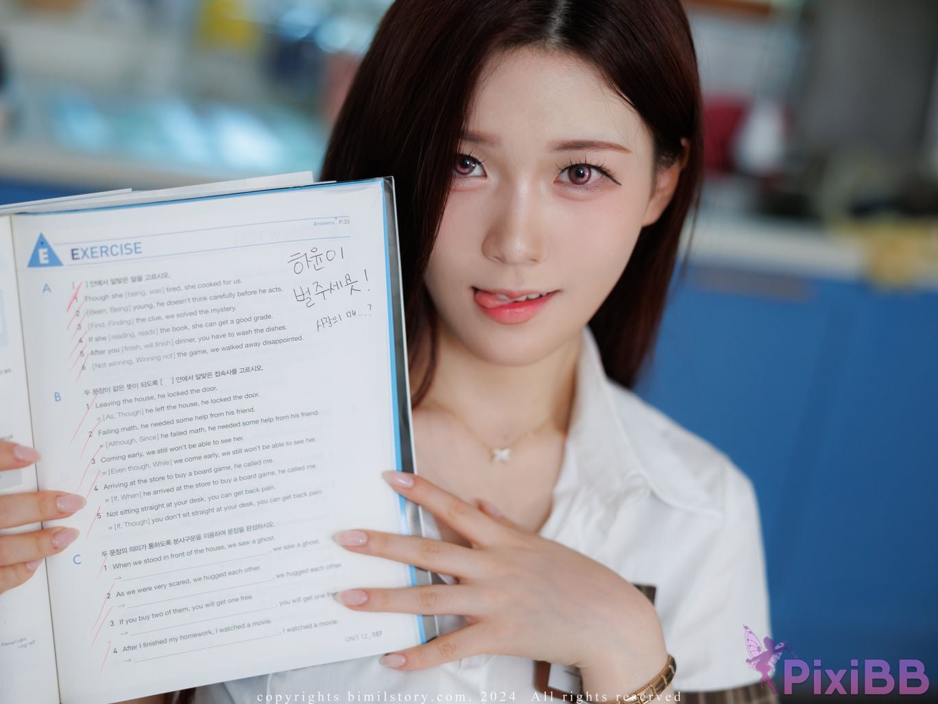 Bimilstory Hayun Vol.13 01 Private Teacher Student s Story PixiBB.COM 073