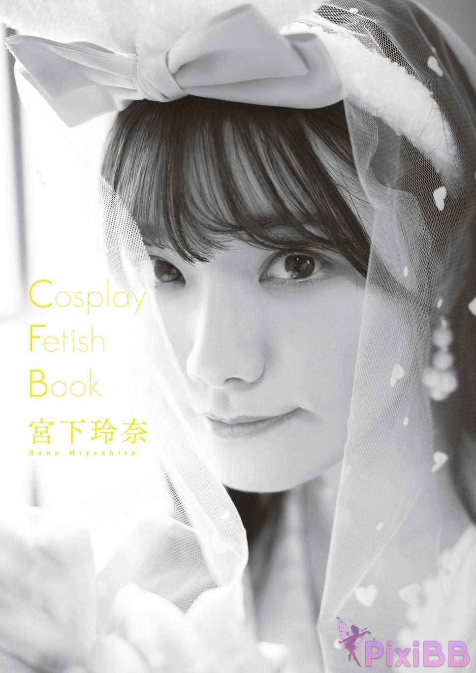 Japanese Idol Miyashita Rena Cosplay Fetish Book PixiBB.COM 024