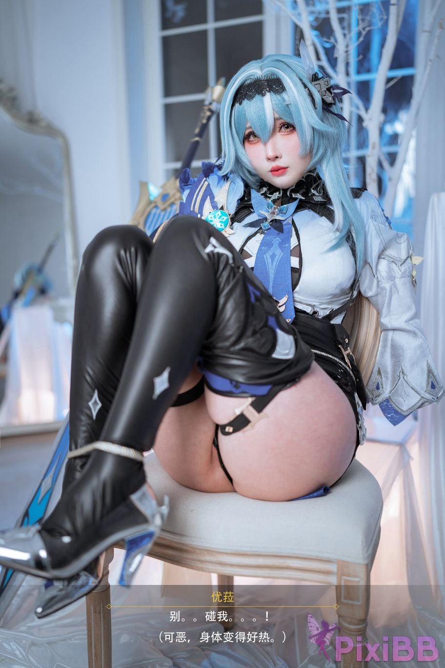 Coser rioko PixiBB.COM 053