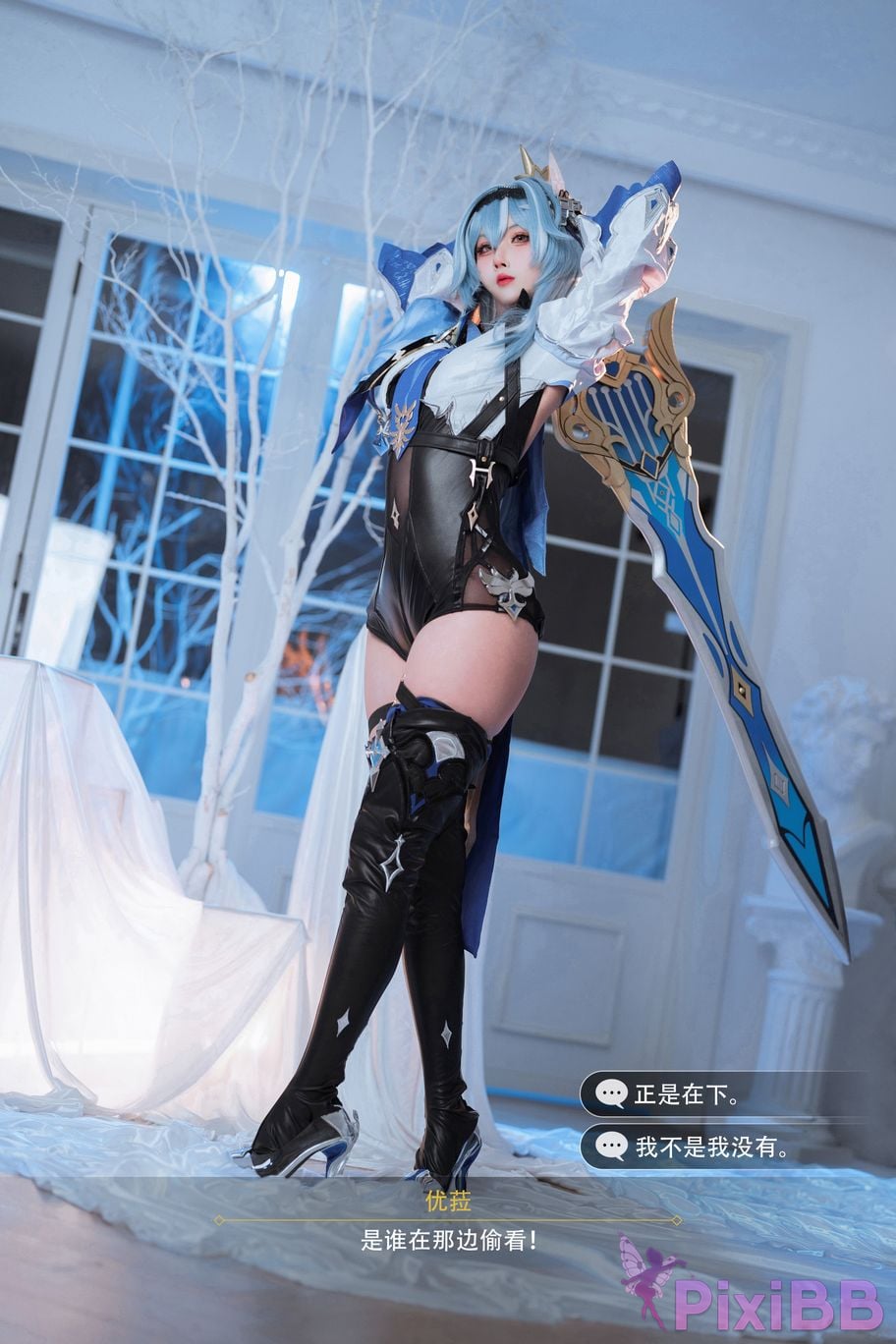 Coser rioko PixiBB.COM 062