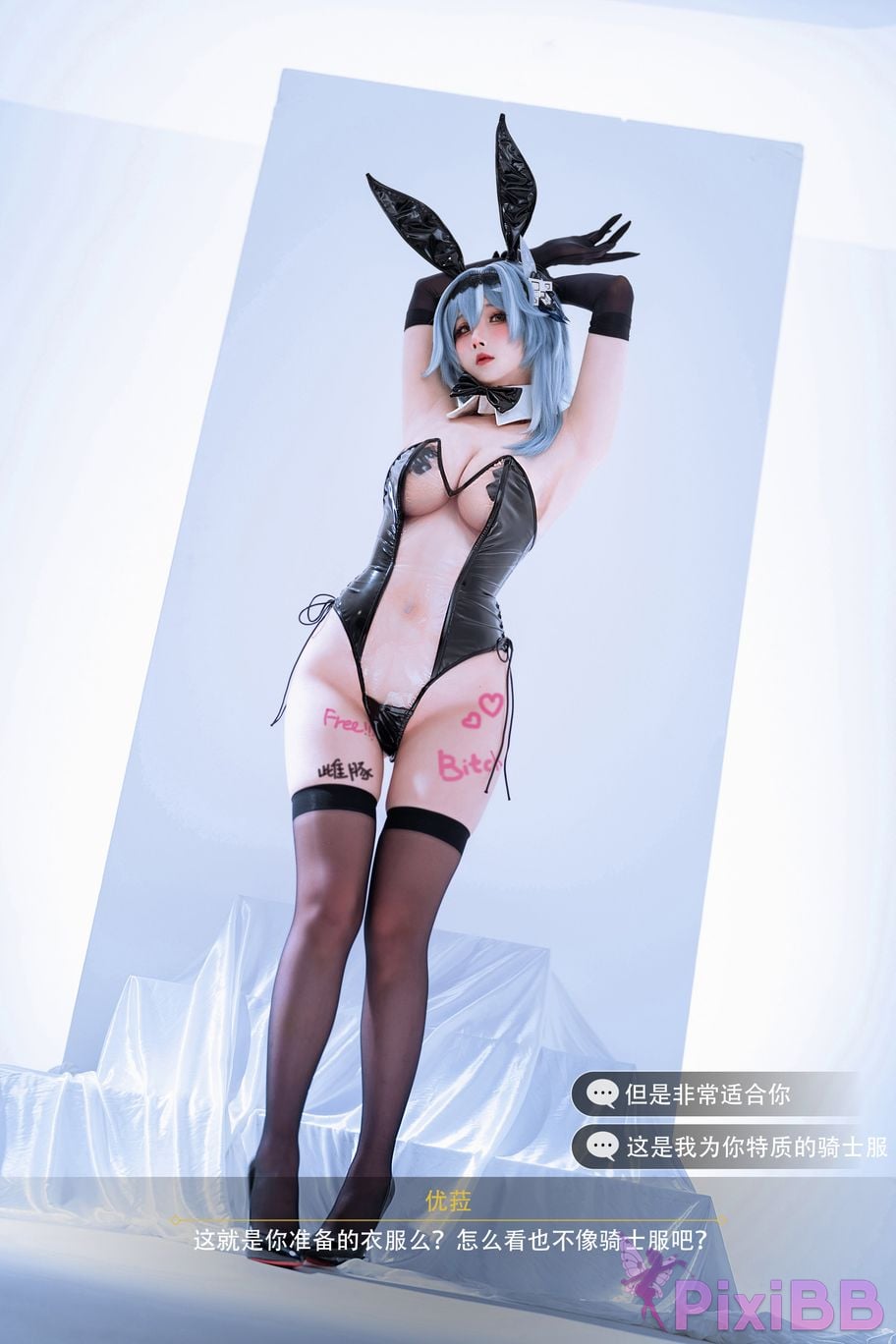 Coser rioko PixiBB.COM 064