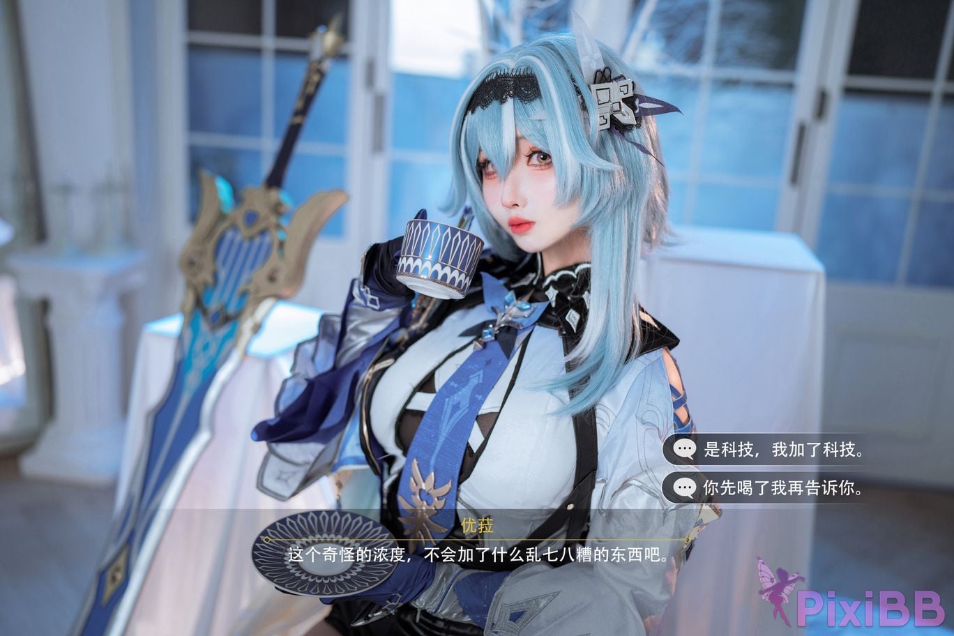 Coser rioko PixiBB.COM 072