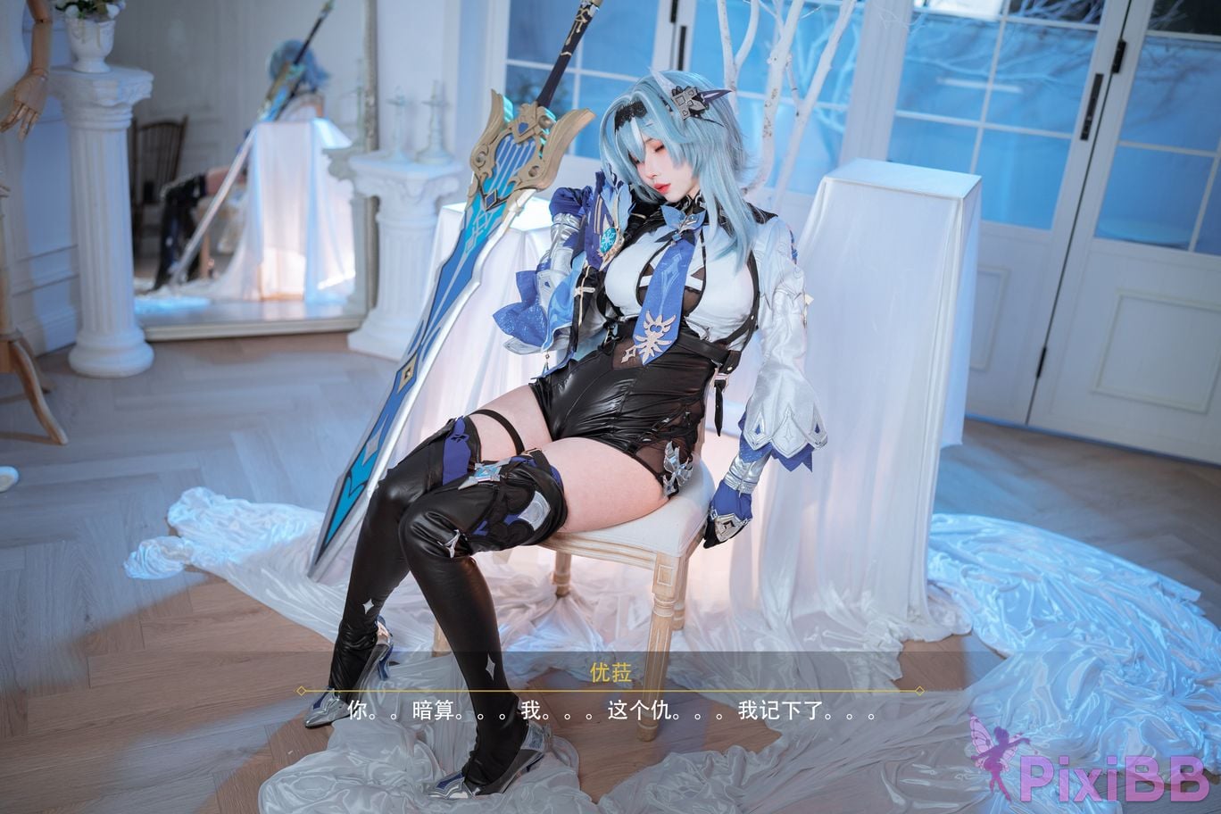 Coser rioko PixiBB.COM 075