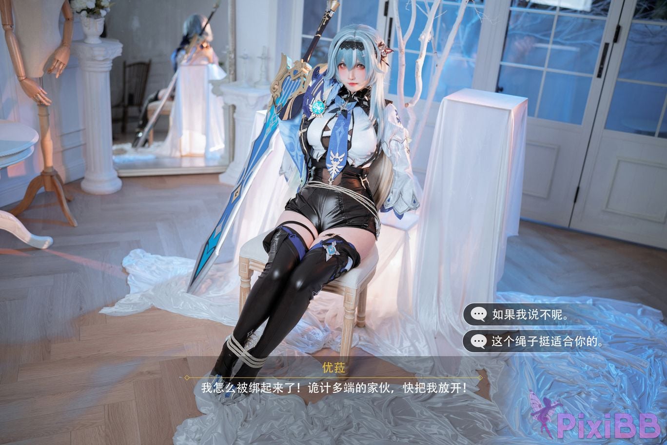 Coser rioko PixiBB.COM 077