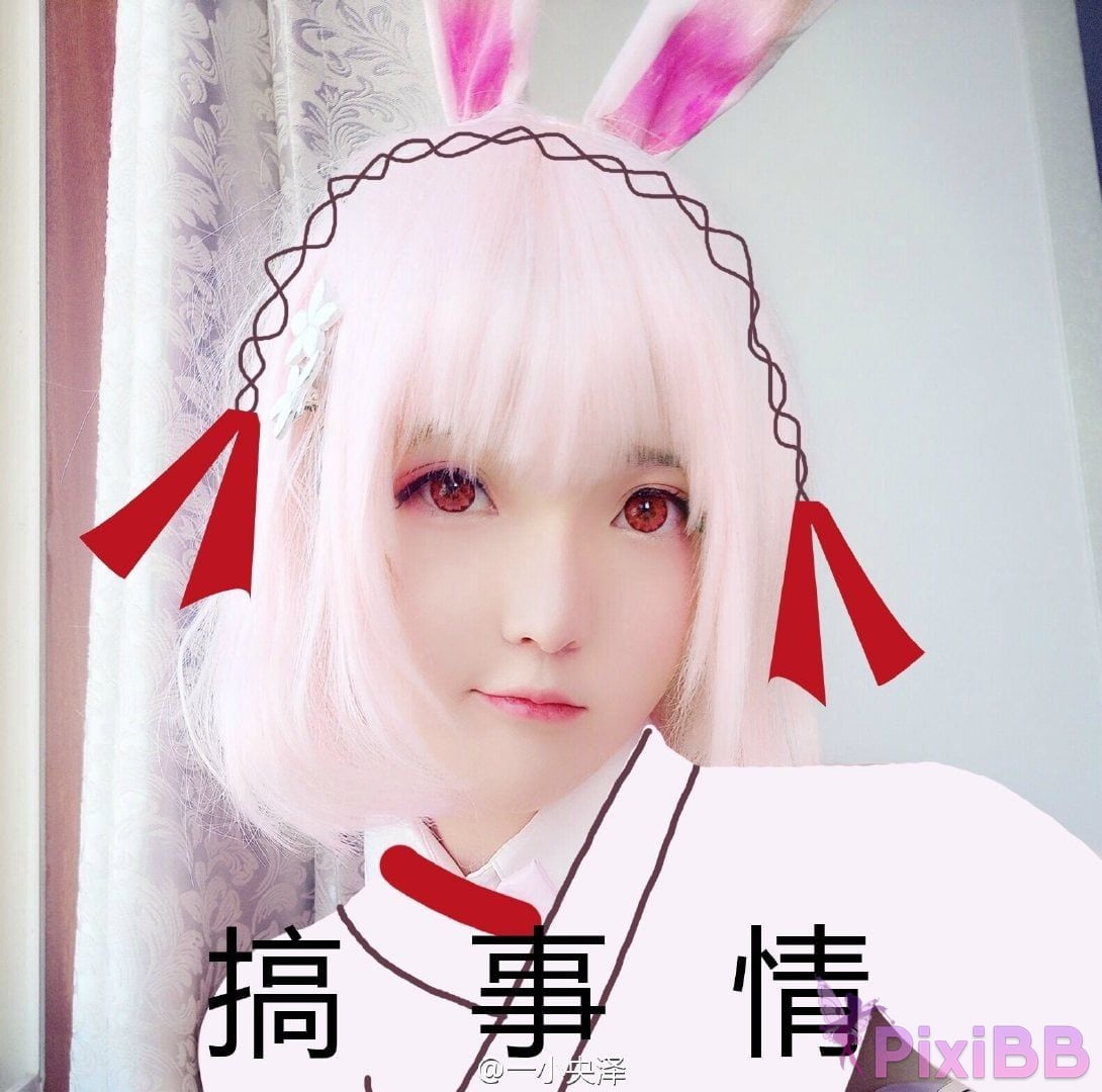 Coser yixiaoyangze PixiBB.COM 574