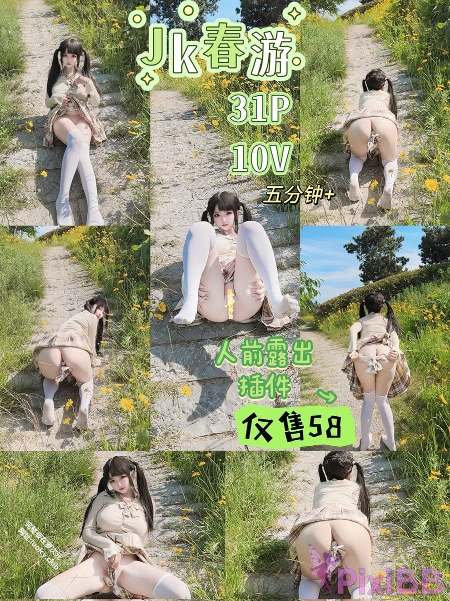 Cosplayer Vanilla Milk Meow Two tailed white tiger loli exposed outdoors PixiBB.COM 145