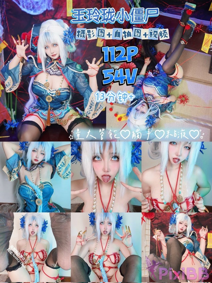 Cosplayer Vanilla Milk Meow Two tailed white tiger loli exposed outdoors PixiBB.COM 164