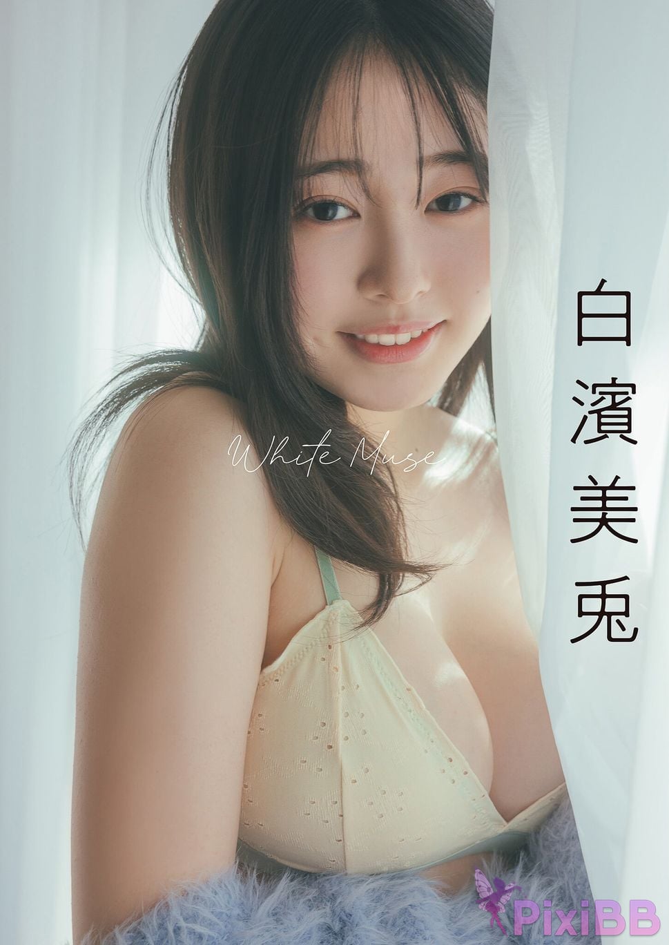 Japanese Idol Miu Shirahama Mito White Muse Spisan gravure photo book PixiBB.COM 001