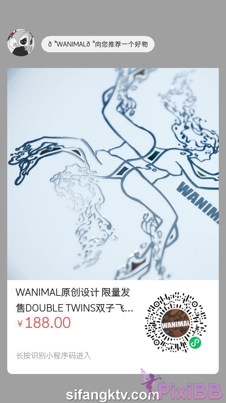Photographer Uncle Dou drinker Wang Dong Magic City 03 PixiBB.COM 459