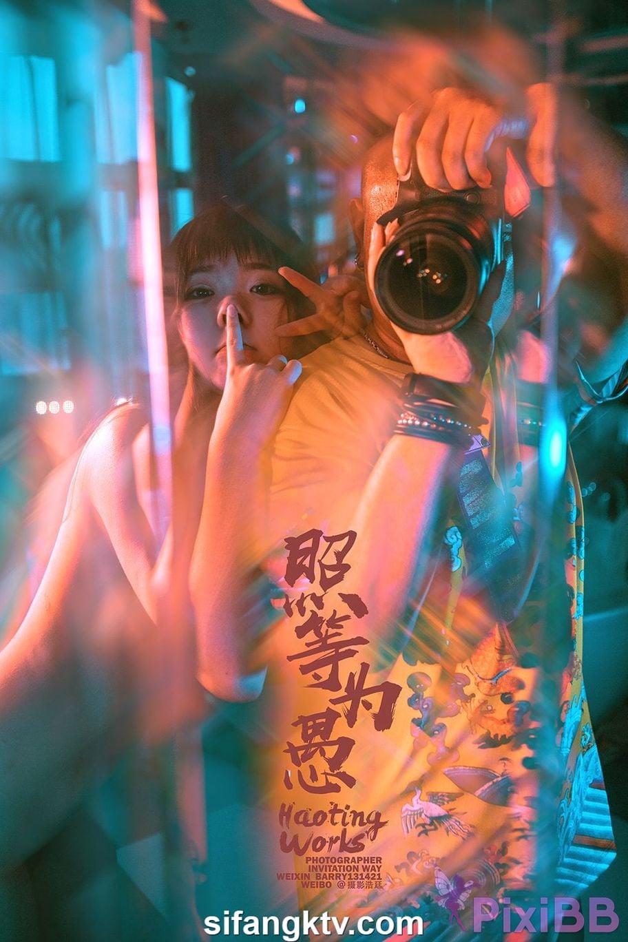 Photographer Uncle Dou drinker Wang Dong Magic City 02 PixiBB.COM 520