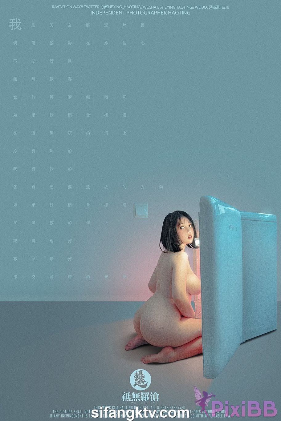 Photographer Uncle Dou drinker Wang Dong Magic City 02 PixiBB.COM 532