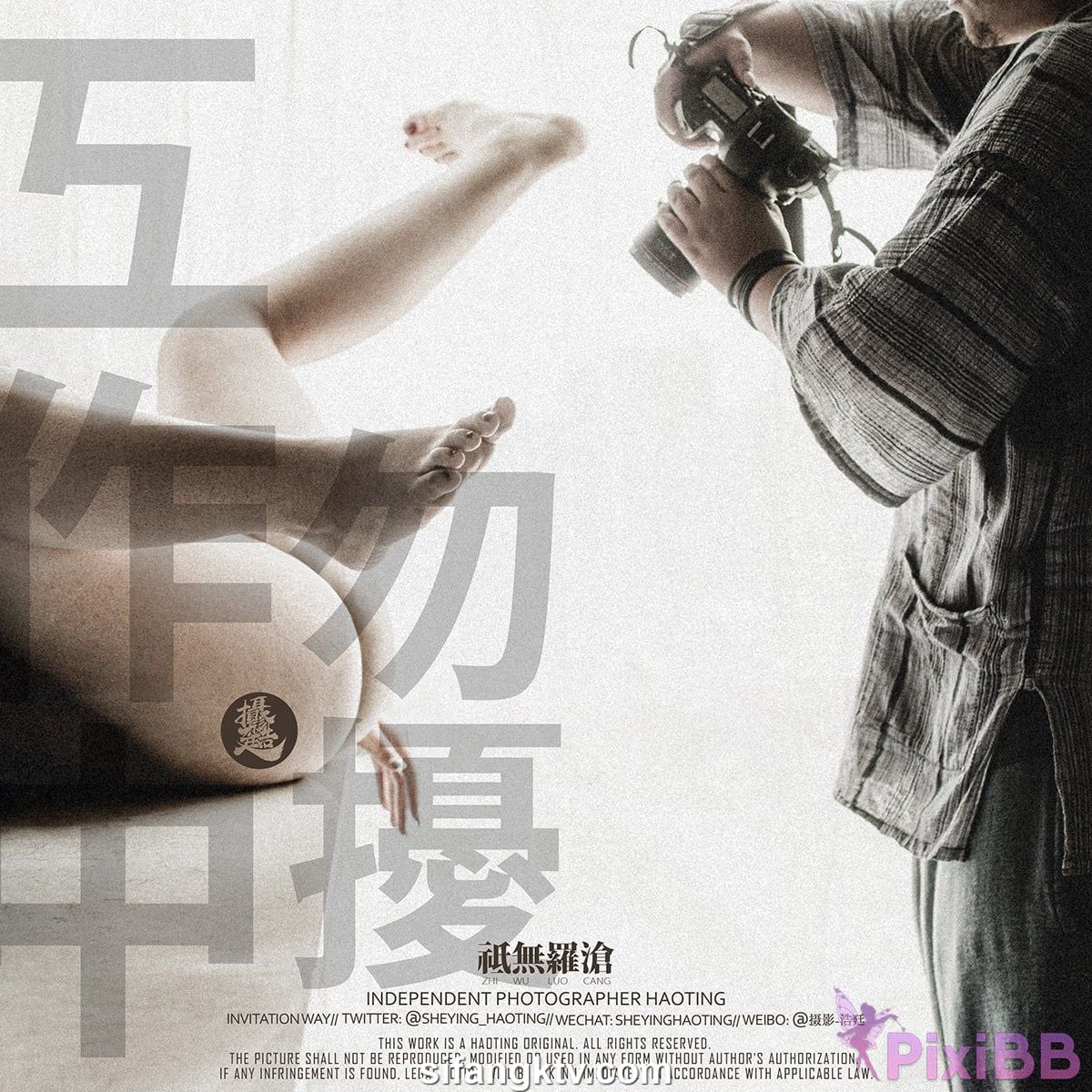 Photographer Uncle Dou drinker Wang Dong Magic City 02 PixiBB.COM 798