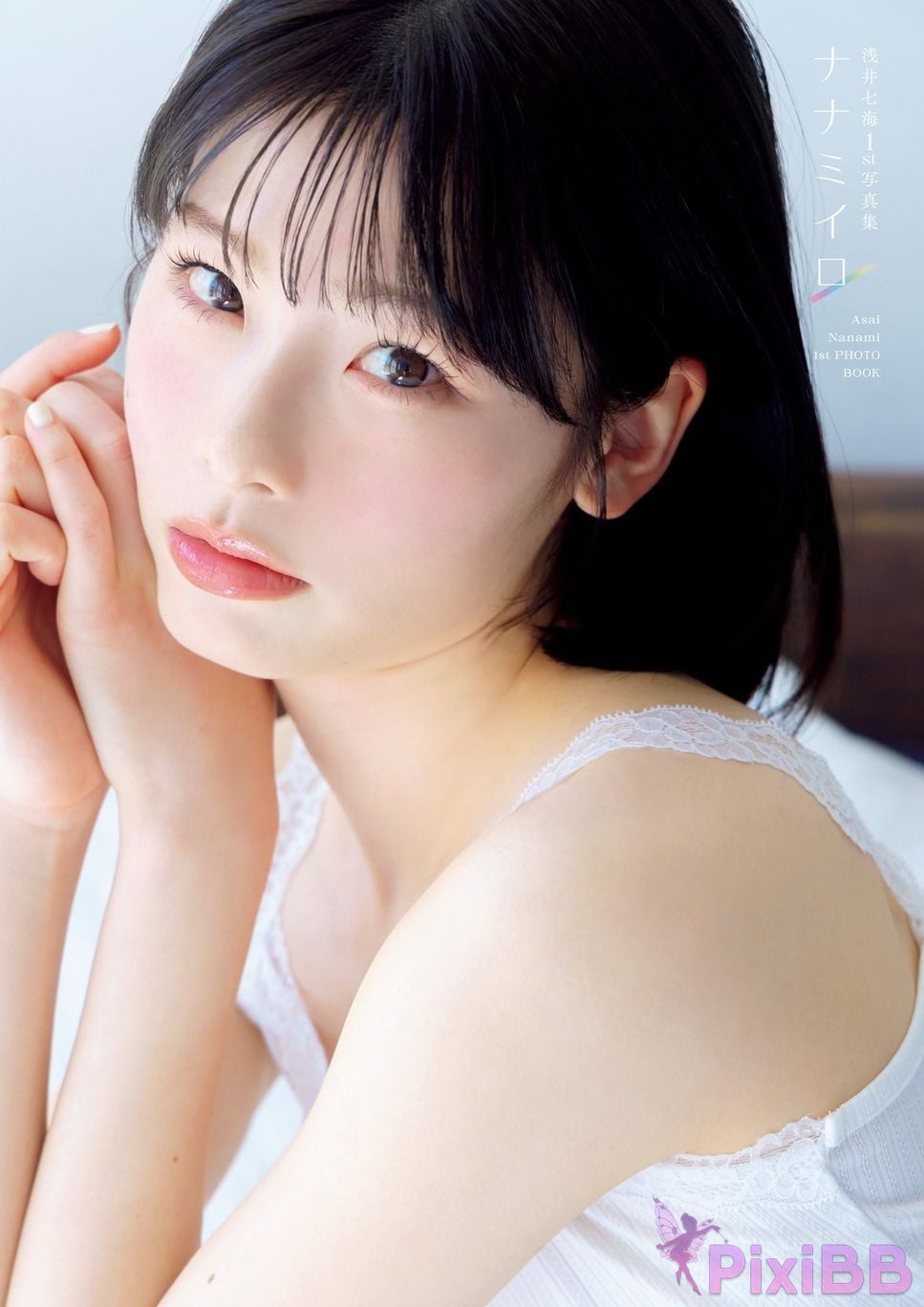Japanese Idol Nanami Asai 1st photo collection Nanamiiro With electronic benefits PixiBB.COM 002